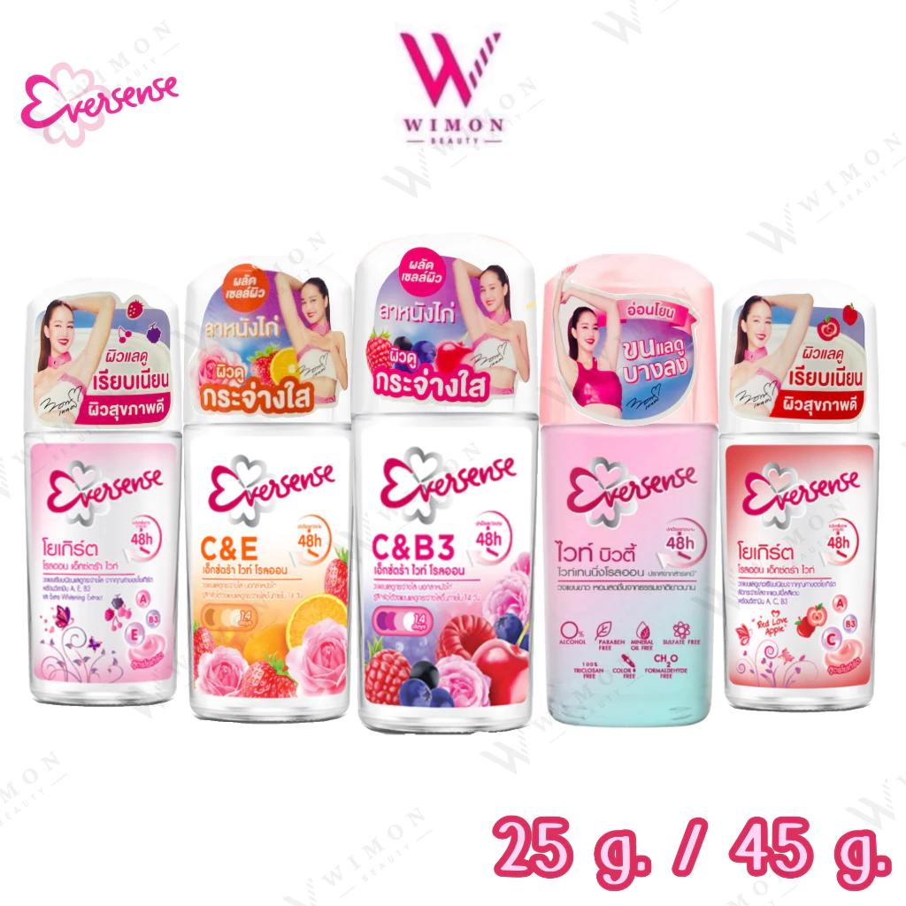 Eversense Yogurt /Super Fruit /Whitening Roll On 45 ml./25 ml. เอเวอร์เซ้นส์ โยเกิร์ต /ซุปเปอร์ ฟรุต /ไวท์เทนนิ่ง โรลออน