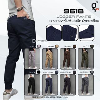GOODWIN - 9618 JOGGER PANTS กางเกงขายาวผู้ชายเอวยืด ขาจั้มพ์…