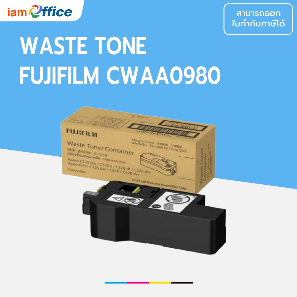 ตลับกากหมึก Waste Tone FujiFilm CWAA0980