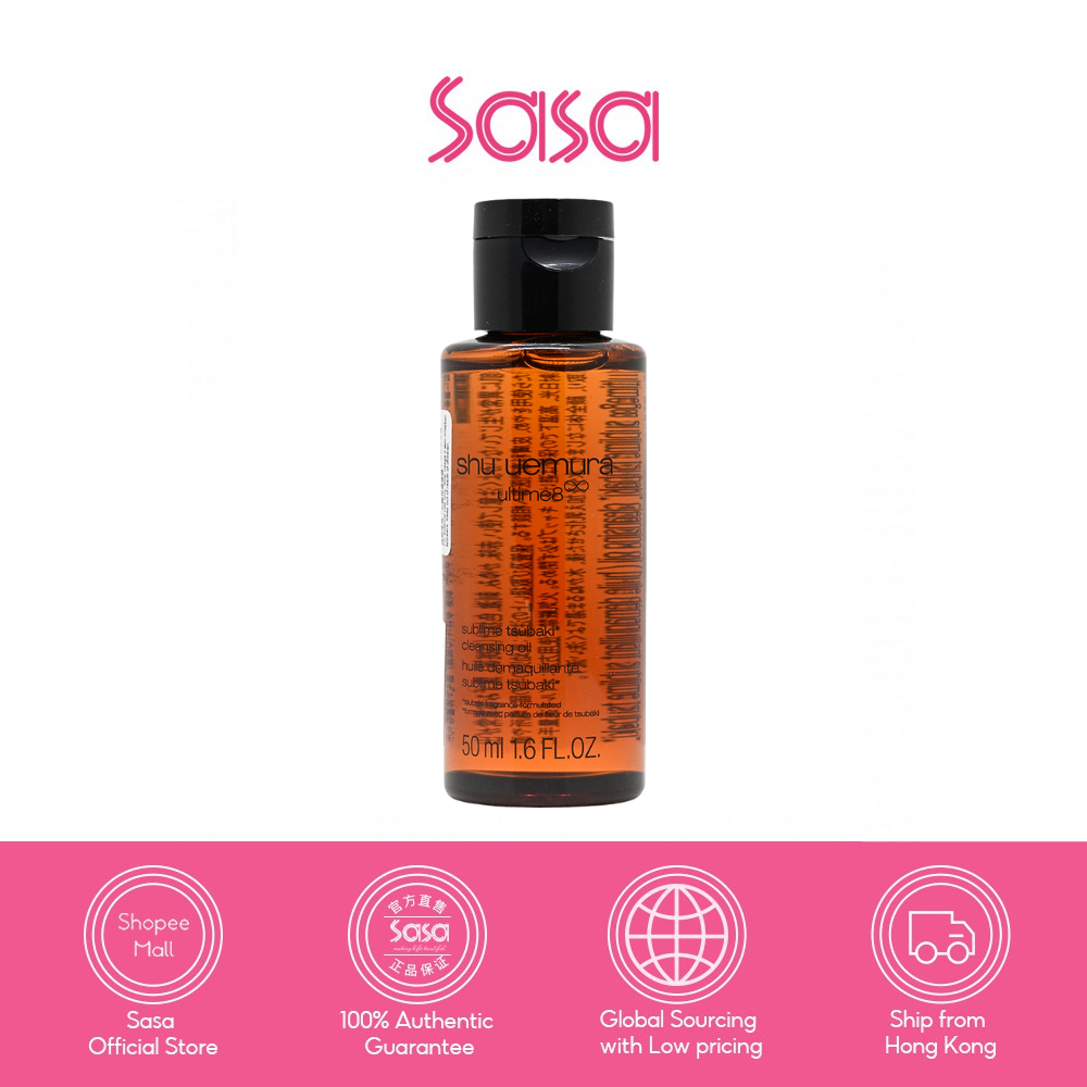 Shu Uemura Advanced Ultime8∞ Sublime Tsubaki Cleansing Oil 50ml