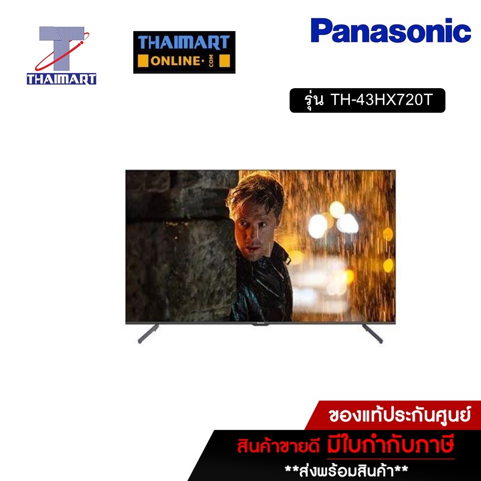 PANASONIC ทีวี LED Android TV 4K 43 นิ้ว Panasonic TH-43HX720T | ไทยมาร์ท THAIMART