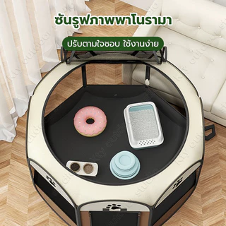 คอกสัตว์เลี้ยง พับได้พกพาได้ที่นอนสัตว์เลี้ยงแบบพกพา คอกสุนัขพกพา กรงสัตว์เลี้ยง พับเก็บได้ 8เหลี่ยม ขนาดใหญ่ กรงหมาเล็ก