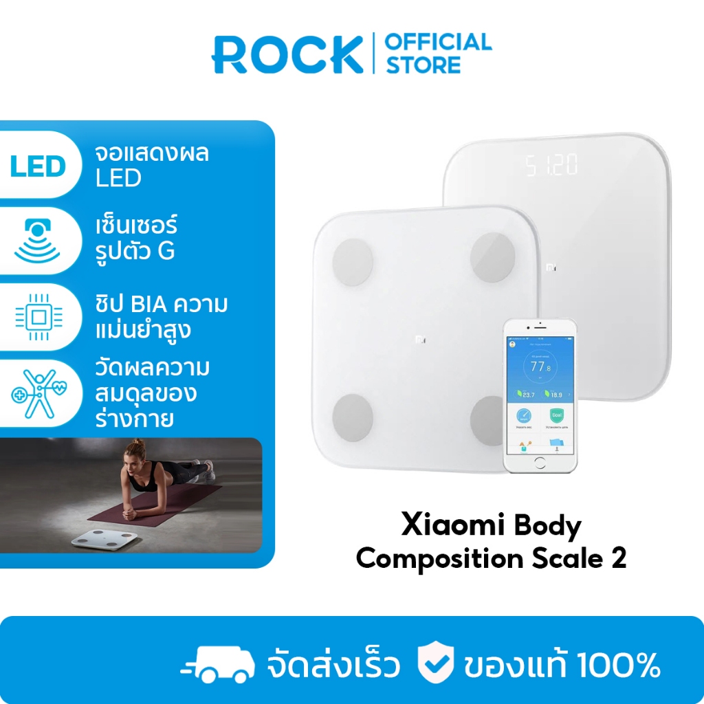 Xiaomi Mi Body Composition Scale 2/Smart Scale 2 เครื่องชั่งน้ำหนักอัจฉริยะ หน้าจอ LED Display New Z