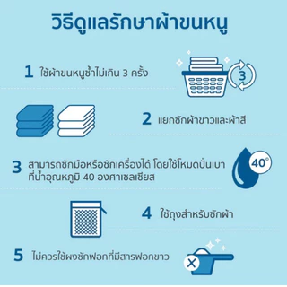 SANTAS ผ้าขนหนู รุ่นSUPIMA ดีไซน์ GROOVE (SUAC)