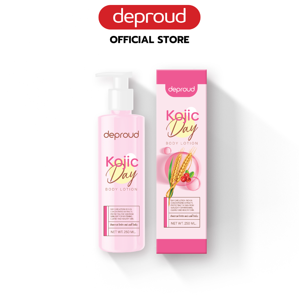 Deproud Official Store ของแท้100% ✨ โลชั่นกันแดดโกจิก ขวดชมพู Deproud Kojic day body lotion