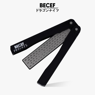 BECEF หินเพชรลับคม ลับมีดทำครัว หินลับใบเพชร สามารถพับเก็บได…