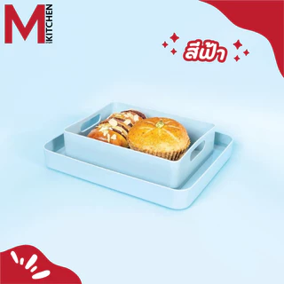 M KITCHN 435 ถาดกันมด ถาดรองอาหารกันมด สามารถใช้ใส่อาหารสัตว์ Anti - Ant Tray