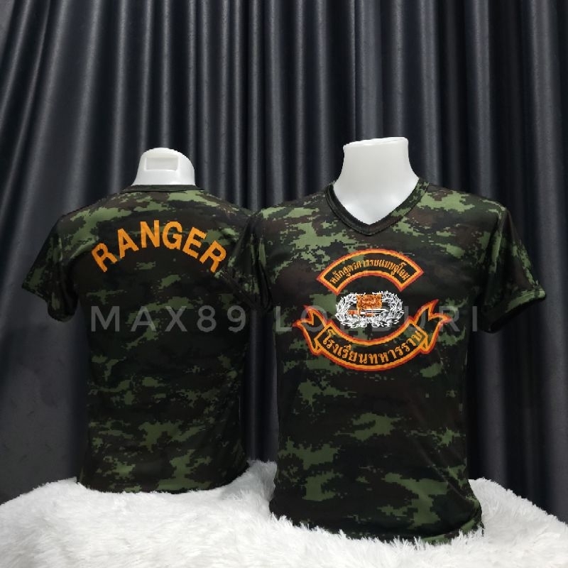 เสื้อทหาร หลักสูตรโรงเรียนทหารราบ คอวี เสือจู่โจม เสือคาบดาบ RANGER ผ้านาโน