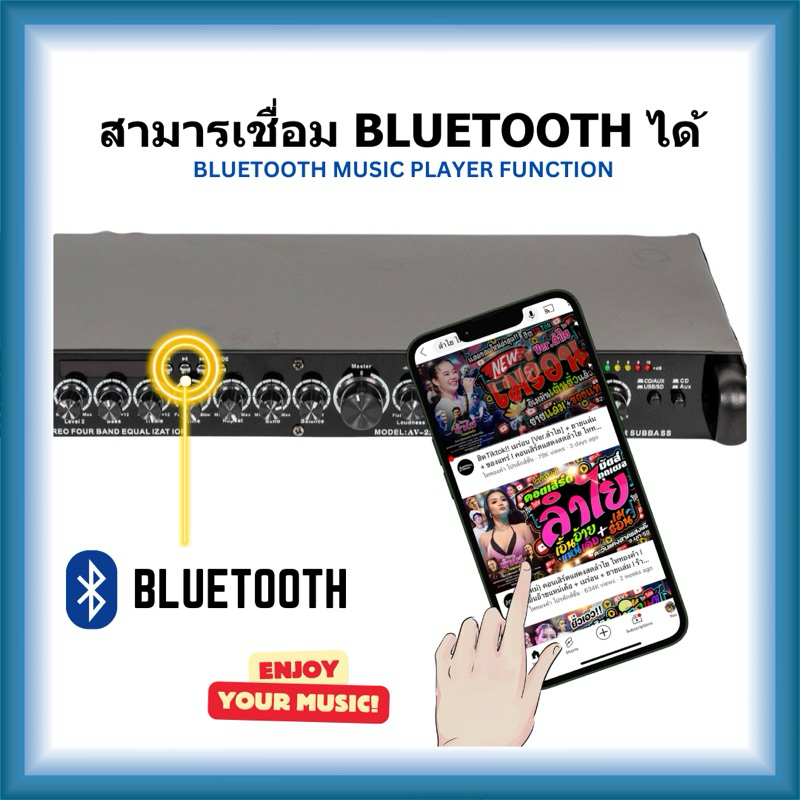 ปรีแอมป์คาราโอเกะ กลางแจ้ง สเตอริโอ Bluetooth เสียบไมค์ เครื่องเสียงครบ ราคา ถูกที่สุด ดีลบีเคเค แกลเลอรีภาพที่ 3