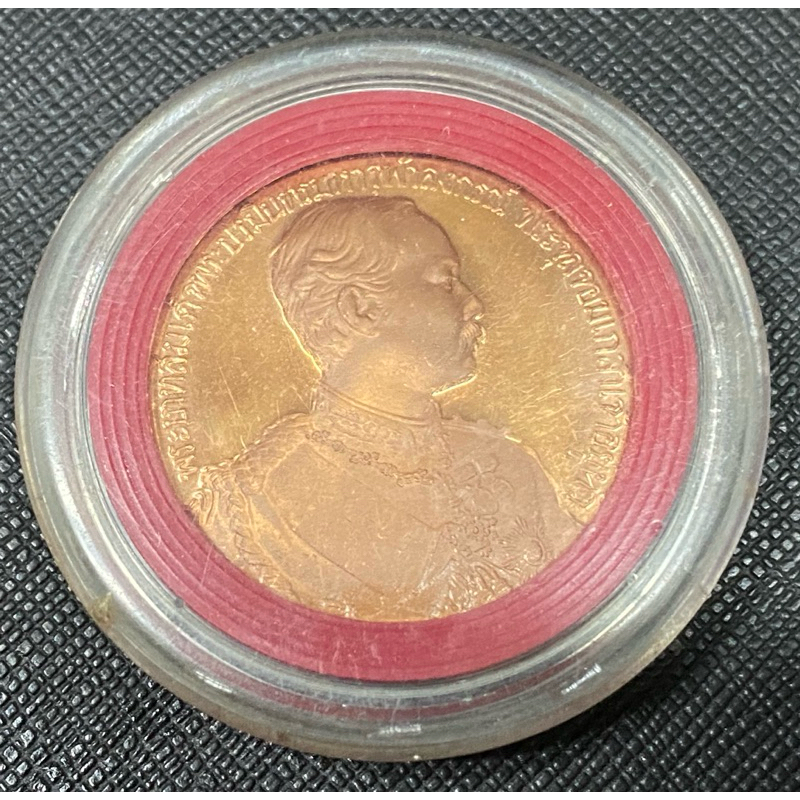 เหรียญ ร.5 หลังช้างสามเศียร หลวงพ่อคูณ ปริสุทโธ รุ่นอนุรักษ์ชาติ ปี 2538