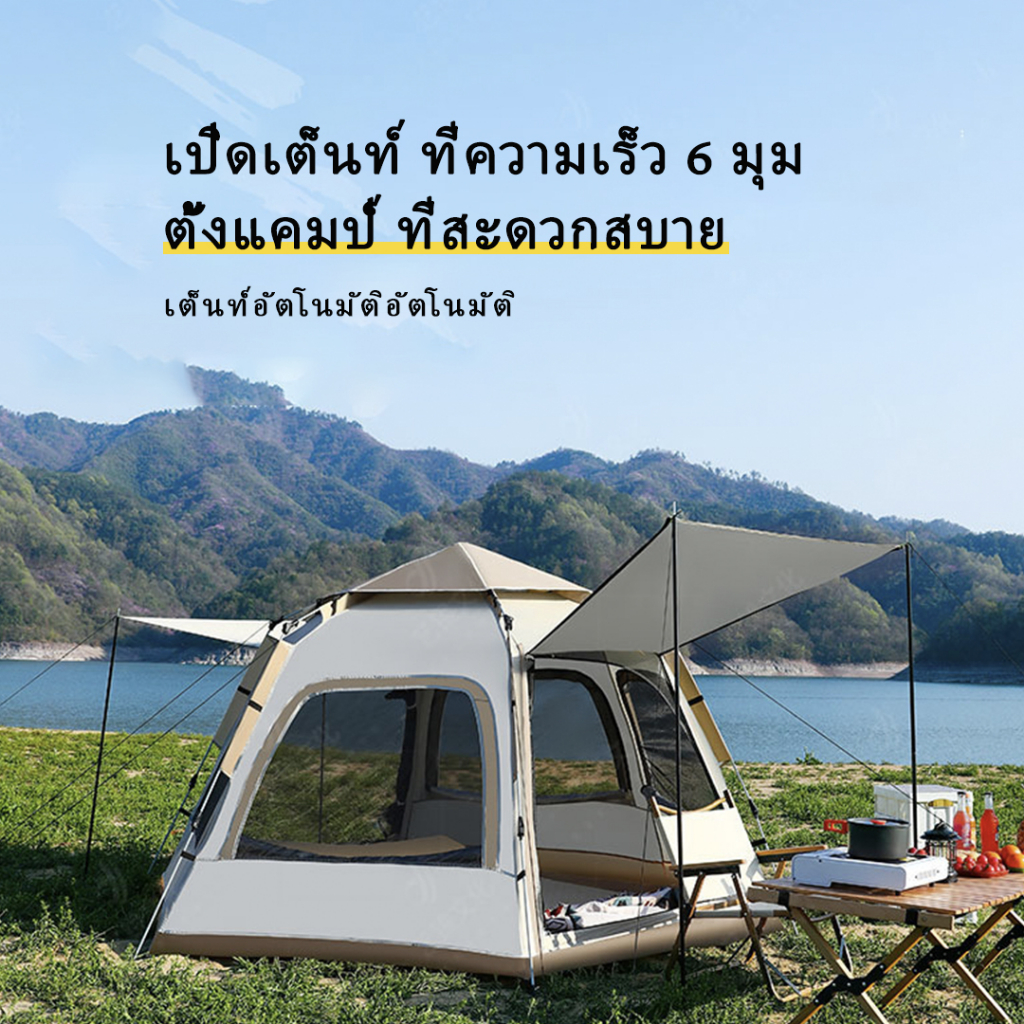 【ส่งจากกทม】เต็นท์​ เต็นท์สนาม​ เต็นท์นอน​4-5/6-8คน กางอัตโนมัติ เต็นท์ออโต้ เต็นท์เดินป่า การระบายอา