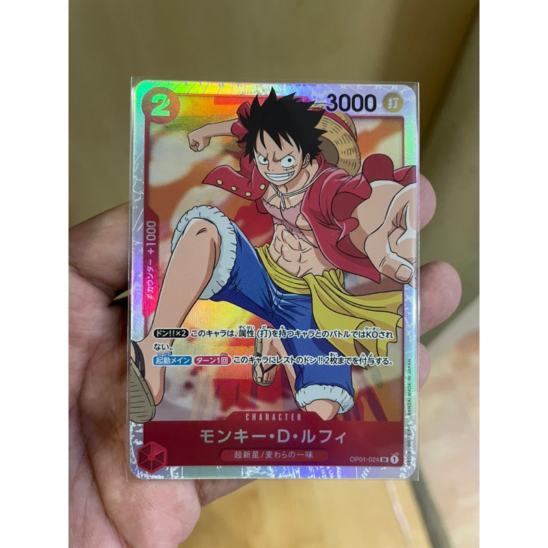 [การ์ดวันพีช Onepiece (OP01-024)] Monkey.D.Luffy (SR)