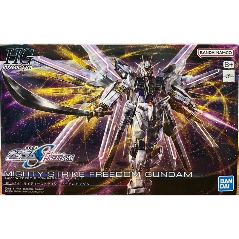 กันพลา HG 1/144 MIGHTY STRIKE FREEDOM GUNDAM พร้อมส่ง