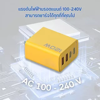 4USB ที่ชาร์จเร็ว Fast Charging adapter USB QC 3.0 4USB หัวชาร์จ หัวชาร์จมือถือ อแดปเตอร์ชาร์จไฟ ชาร์จได้ 4 พอร์