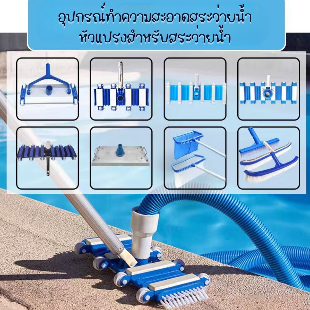 [ส่งจากไทย] อุปกรณ์แปรงทําความสะอาดสระว่ายน้ําหัวแปรงสําหรับสระว่ายน้ํา PVC 14 นิ้ว เครื่องดูดฝุ่น