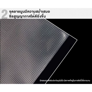 ถุงซีลสูญญากาศลายนูน ถุงบรรจุอาหาร หน่วยเซนติเมตรไมครอน(ความยาว1000 หนา220ถุงซีลม้วน)