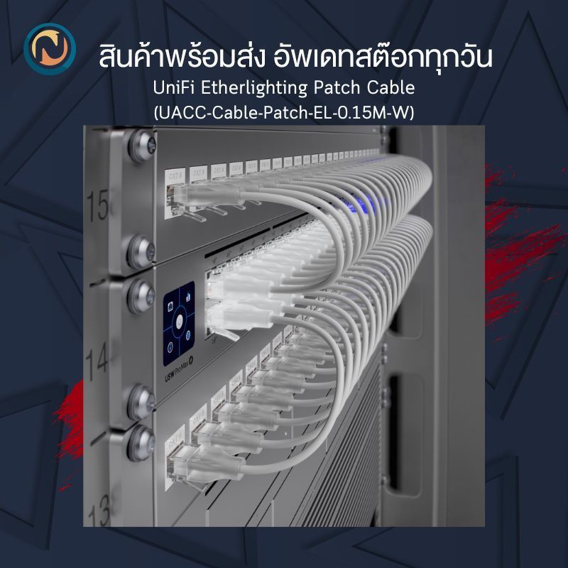 Ubiquiti UniFi Etherlighting Patch Cable CAT 6 ใน1แพ็คบรรจุ 24 เส้น (UACC-Cable-Patch-EL-0.15M-W-24) แจ้งออกบิลได้ค่ะ - รูปที่ 2