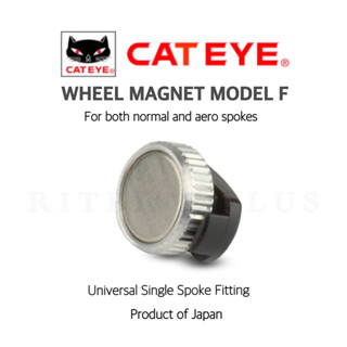 แม่เหล็กติดซี่ลวด Cateye Wheel Magnet Model F  (Product of J…