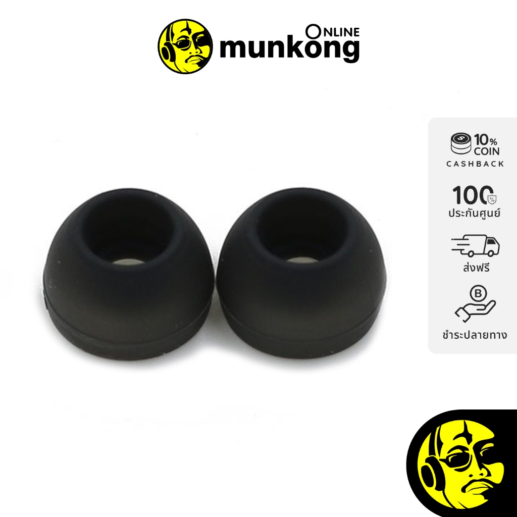 Epro Horn Shaped EP01 จุกหูฟังอัพเกรด