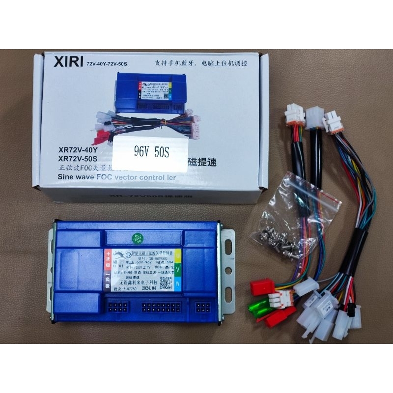 em50 กล่องคอนโทรลXiri 48-96v