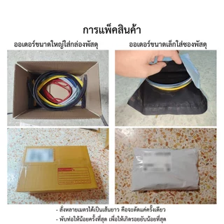 ท่อหดใส 2-15mm หุ้มสายไฟต่างๆ ยี่ห้อ WOER ฉนวนหุ้ม สายไฟ ใช้แทน เทปพันสายไฟ Clear Heat Shrink Tube