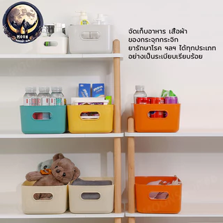 กล่องใส่ของ ตะกร้าเก็บของ กล่องเก็บของ กล่องพลาสติกเก็บของ กล่องเก็บของอเนกประสงค์ กล่องจัดเก็บสิ่งของขนาดเล็ก