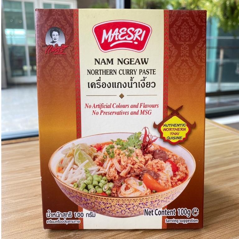 เครื่องแกงน้ำเงี้ยว 100 กรัม (แม่ศรี)