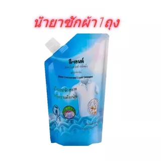 น้ำยาซักผ้า ผลิตภัณฑ์ขจัดคราบฝังลึก สำหรับผ้าขาวและผ้าสี ชนิดน้ำ 500 มล.