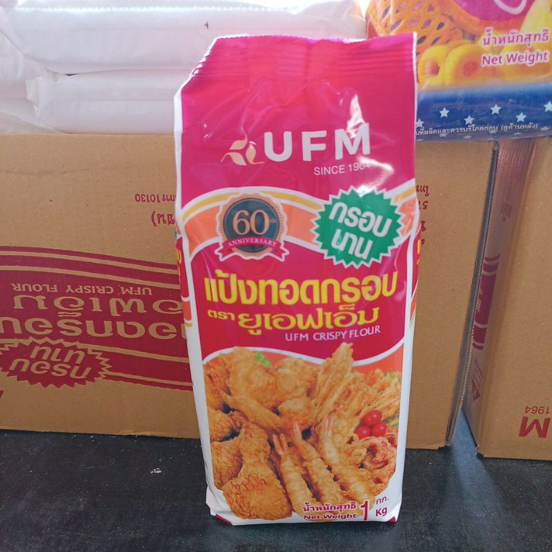 แป้งทอดกรอบ UFM 1 กิโลกรัม