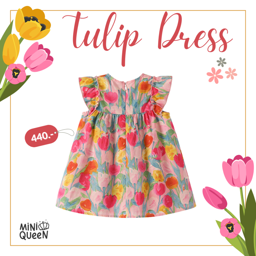 ชุดเดรสเด็กอ่อน ชุดเดรสเด็กผู้หญิง MiniQueen รุ่น Tulip Dress (DRS00055)