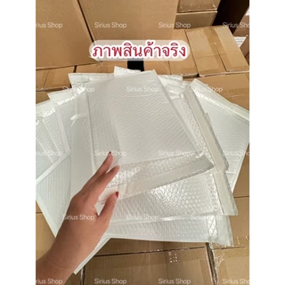 ซองพัสดุซองกันกระแทกซองบับเบิ้ลราคาถูก