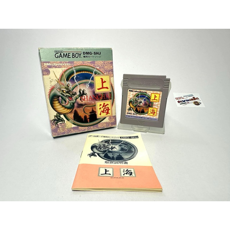ตลับแท้ Game Boy(japan)(gb)  Shanghai