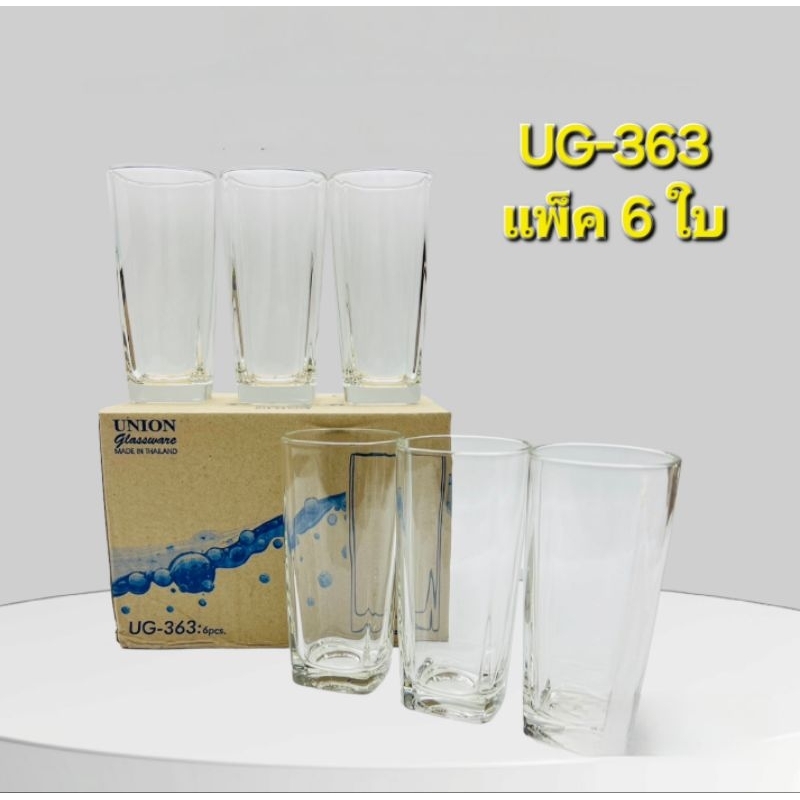 (แพ็ค 6 ใบ) แก้วใสตูดเหลี่ยม UG-363 แก้วใส่น้ำดื่ม 310 ml [1 กล่อง 6 ใบ]