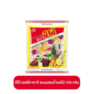 NP ( 1 ถุง ) 🍮PIPO 🍬ปีโป้ เยลลี่ปีโป้ เยลลี่ ขนมเยลลี่ เยลลี่รวมรสผลไม้ ขนมยกแพ็ก อร่อยได้ หลากหลายอารมณ์ ปีโป้