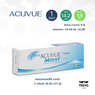 1-Day ACUVUE MOIST For Farsightedness (30 pieces) คอนแทคเลนส…
