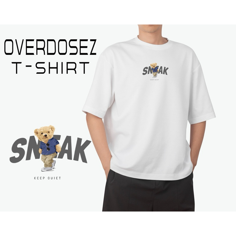 เสื้อยืด Oversize ลายหมี SNEAK