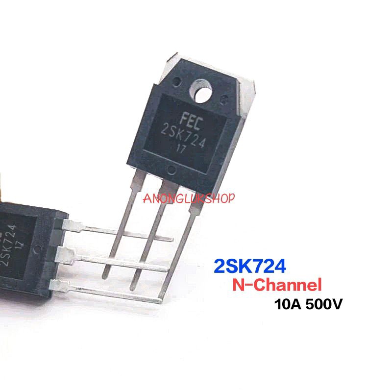 ราคาต่อ 1ตัว 👉👉 K724 2SK724 Fuji Power Mosfet เพาเวอร์มอสเฟต N-Channel  10A 500V