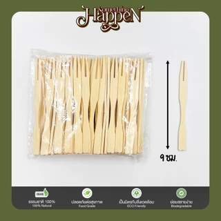 ไม้จิ้มรูปส้อม ไม้จิ้มผลไม้ ส้อมจิ้มผลไม้ ขนาด 9 ซม. | Sth.Happen
