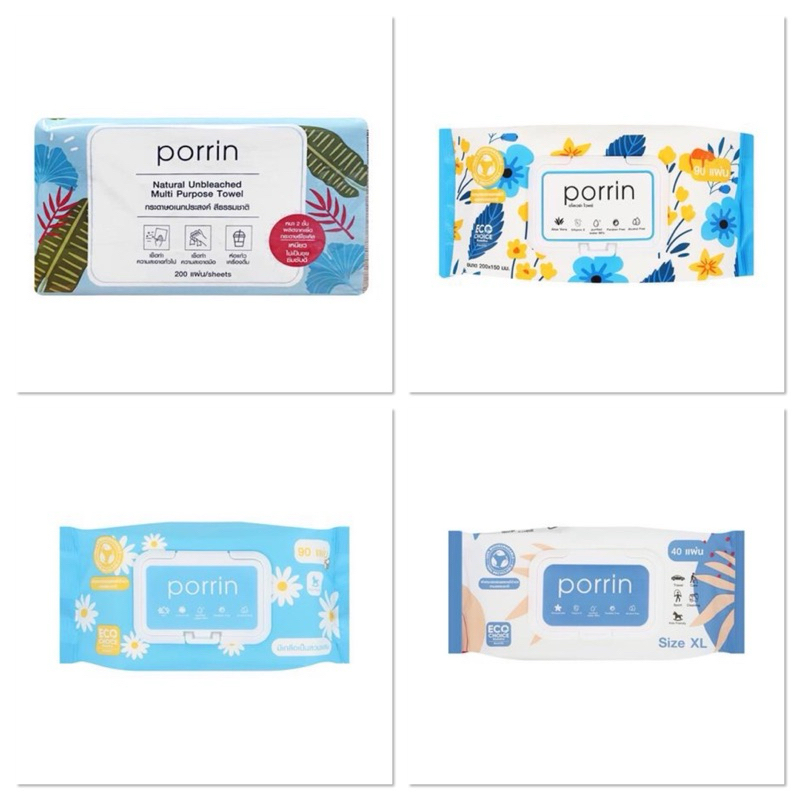 ผ้าเช็ดทำความสะอาด PORRIN ALOE VERA 90 แผ่น /กระดาษอเนกประสงค์ NATURAL UNBLEACHED 200 แผ่น / ผ้าเช็ดทำความสะอาดผิว