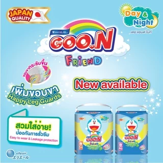 Goon Friend กูนน์ เฟรนด์ ผ้าอ้อมกางเกง 2แบบให้เลือก เพิ่มขากระชับ(ห่อน้ำเงิน) กลิ่นแป้งเด็ก(ห่อชมพู)