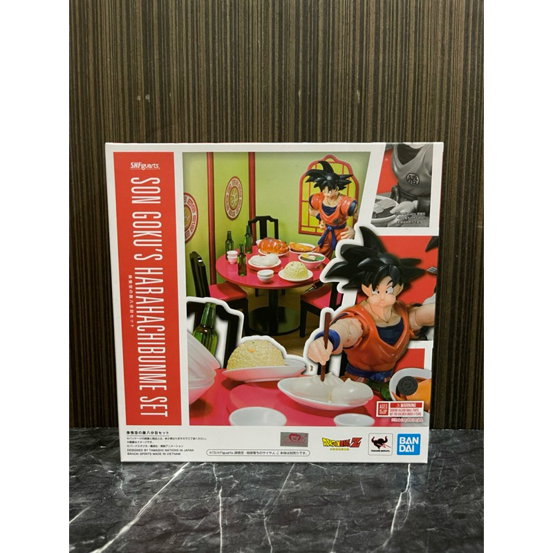 (ของแท้) S.H.Figuarts Son Goku's Harahachibunme Set