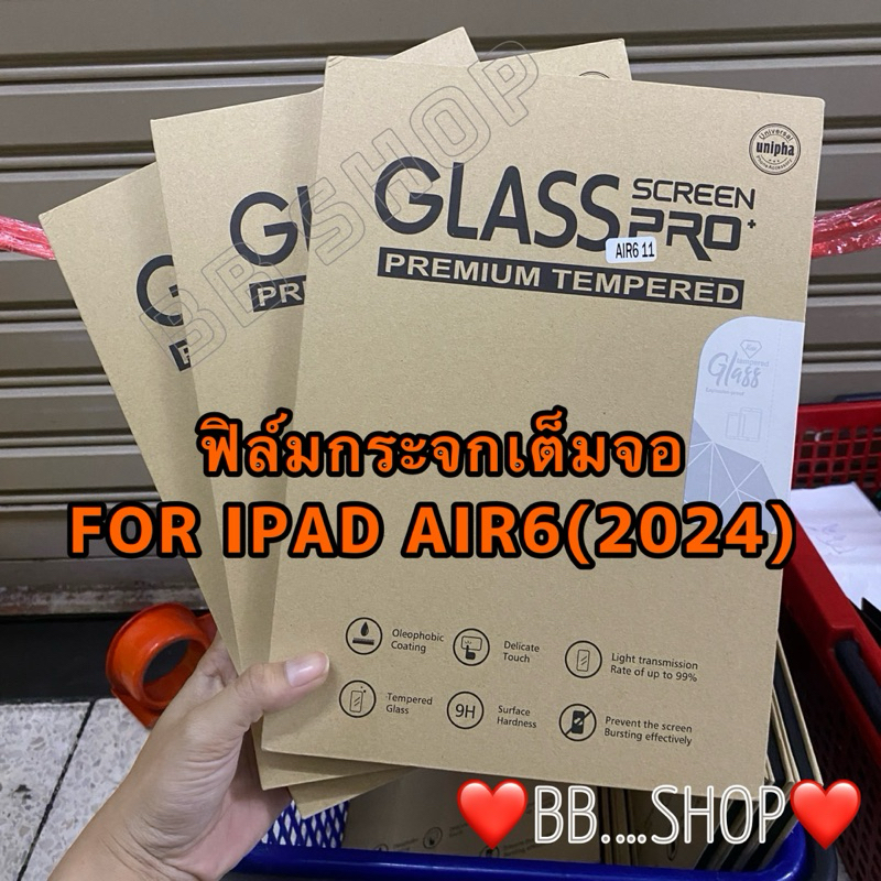 ฟิล์มกระจกกันรอย IPad Air6(2024)11’/AIR6 13’  กระจกกันรอยแบบใสกันรอย  ฟิล์มกระจกนิรภัย แบบใส เต็มจอ 
