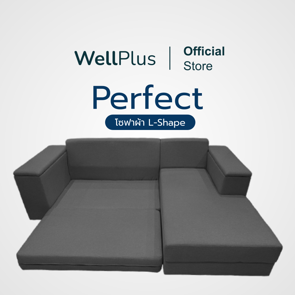 Wellplus โซฟาผ้า L-Shape แข็งแรง หนานุ่ม นั่งสบาย แถมหมอน 3 ใบ รุ่น Perfect