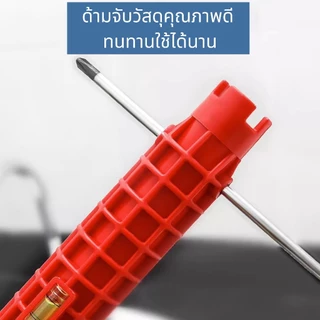 ประแจขันน๊อตพลาสติกใต้อ่าง ขันน๊อตใต้ซิงค์ อเนกประสงค์ 8in1 เปลี่ยนหัวได้ ใต้อ่างล้างหน้า