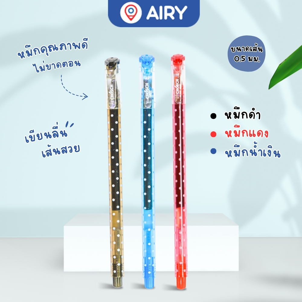 (K)ปากกาเจล Chosch ขนาด 0.5mm ปากกาเจล เครื่องเขียน อุปกรณ์การเรียน school (แพค 12 แท่ง) รุ่น 837
