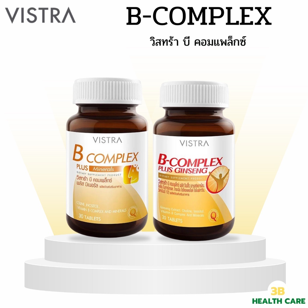 VISTRA B-COMPLEX PLUS Minerals วิสทร้า บี คอมเพล็กซ์ พลัส มิเนอรัล (ผลิตภัณฑ์เสริมอาหาร)