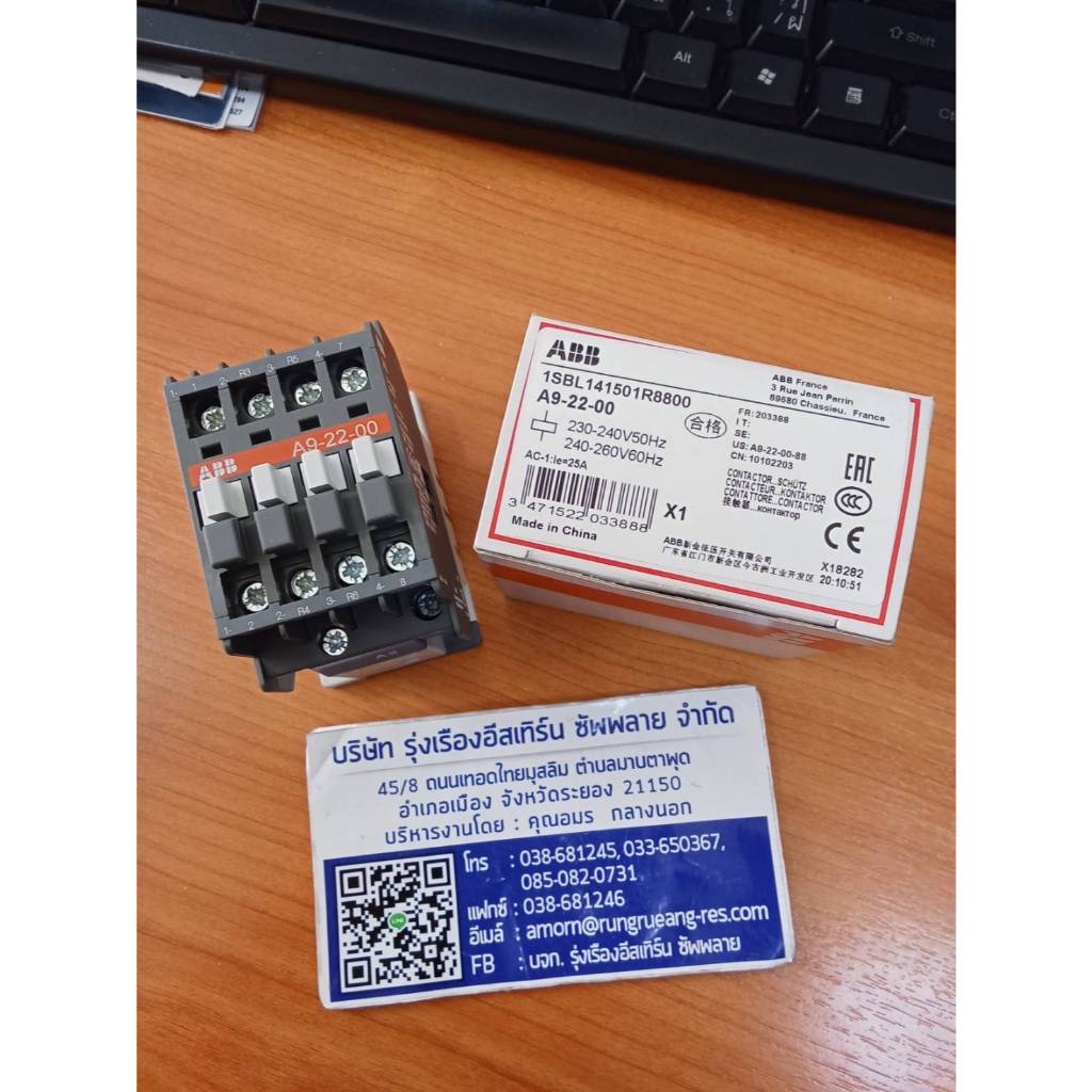 A9-22-00 ABB MAGNETIC CONTACTOR 1SBL141501R8800***สามารถออกใบกำภาษีได้ต้องยอด500บาทขึ้นไปคะ***