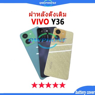 ใหม่ ฝาครอบแบตเตอรี่ด้านหลัง  VIVO Y36 Back Cover Battery แบ…