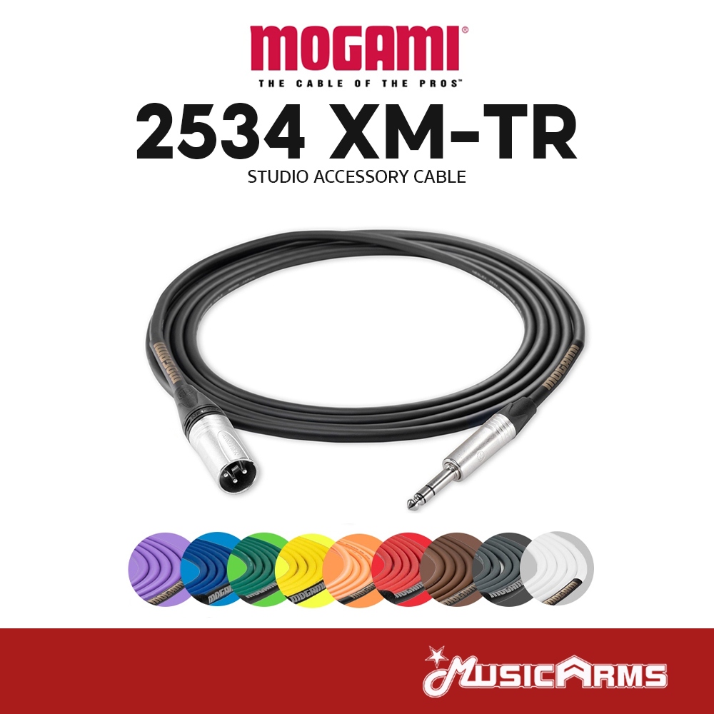 MOGAMI 2534 XM-TR สายไมโครโฟน Microphone Cable ยาว 1.5 / 3 / 5 / 7 / 10 เมตร