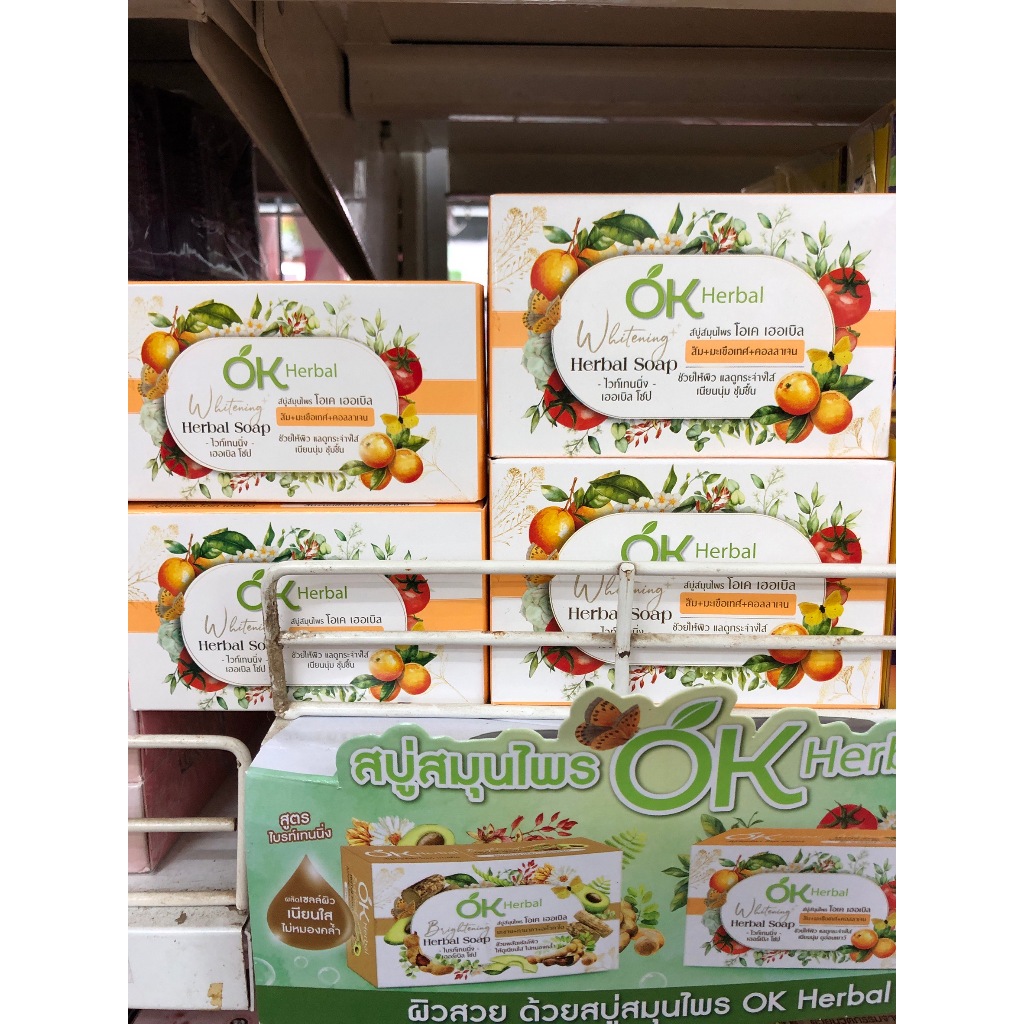 OK Herbal Soap สบู่สมุนไพร โอเค เฮอเบิล ขนาด70กรัม และ 130กรัม